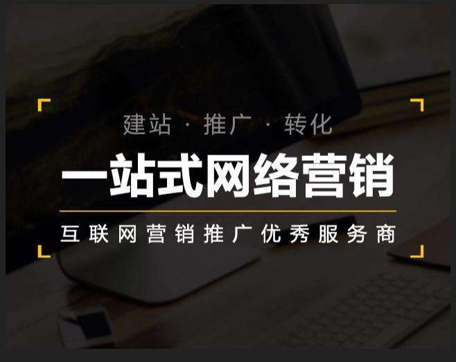 西青企业如何怎么利用网络推广抓取潜在客户