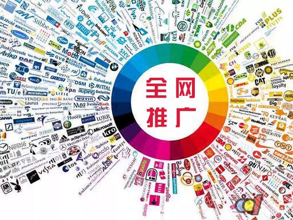 西青传统企业进行网络营销需要注意的几个基础策略