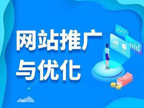 西青电商类网络推广如何做才有更好的效果