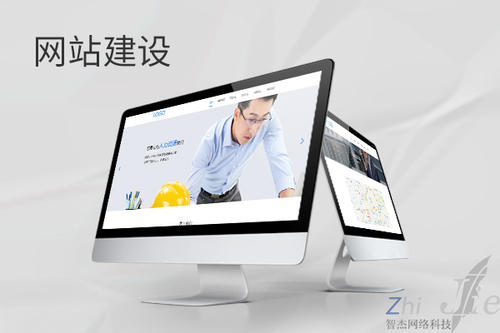 西青网站建设公司分析网页设计如何提升吸引力