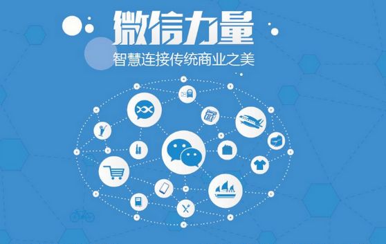西青微信开发可以帮助企业解决哪些难题？如何做呢？