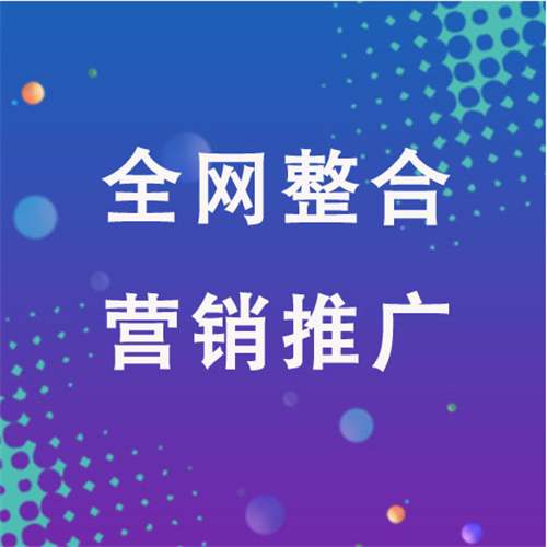 西青企业网络推广老是没有客户的原因是什么呢