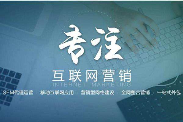 西青电商行业做网络推广需要具备的条件有哪些
