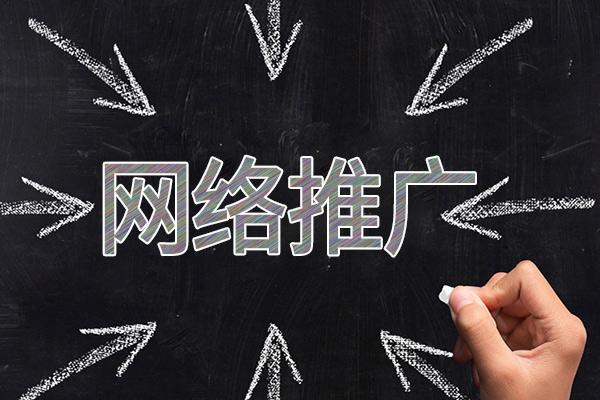 西青网络推广公司介绍几个企业软文推广的发布平台